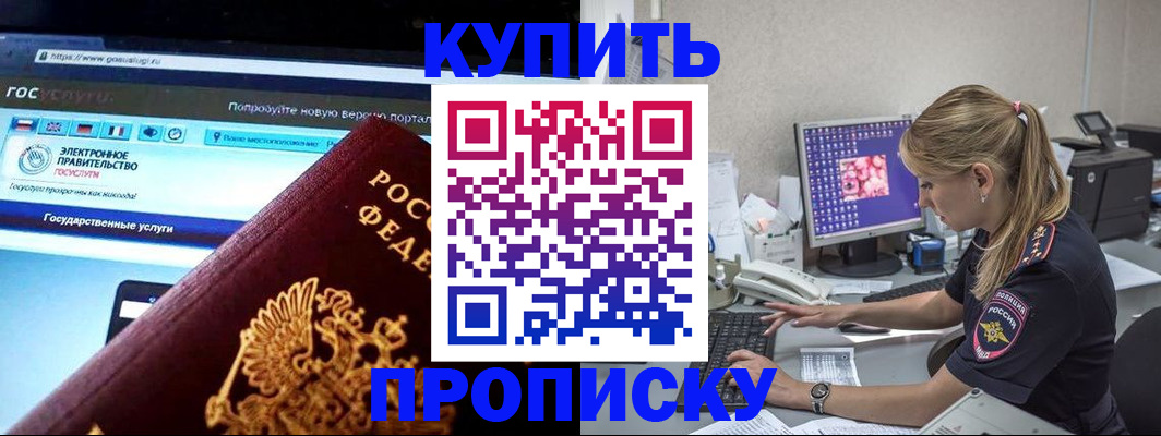 временная регистрация адрес в Дербенте