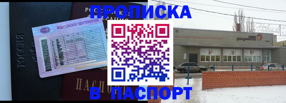 временная регистрация госуслуги в Дербенте