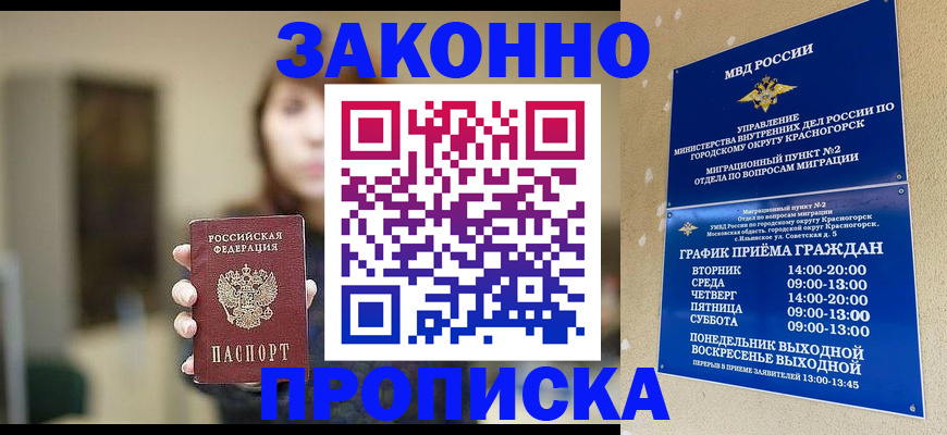 регистрация для школы в Дербенте