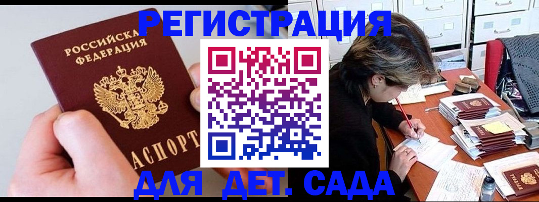 пропишу в квартире в Дербенте
